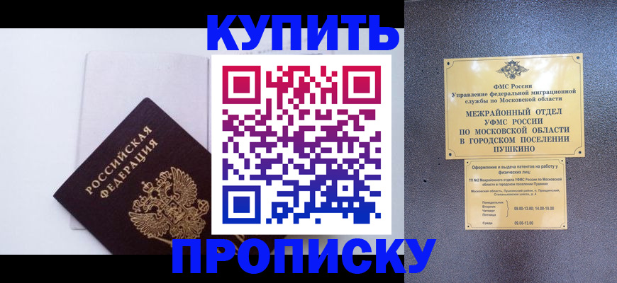 найти адрес прописки в Заволжске